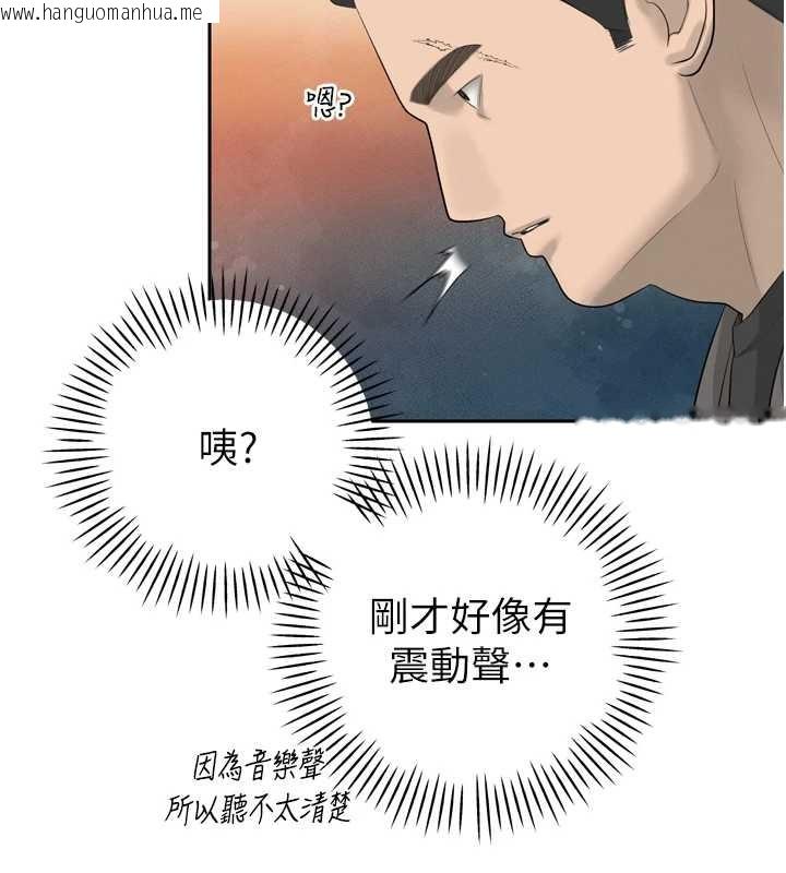 韩国漫画暴君会长的娇媳们韩漫_暴君会长的娇媳们-第23话-发情的母狗在线免费阅读-韩国漫画-第41张图片