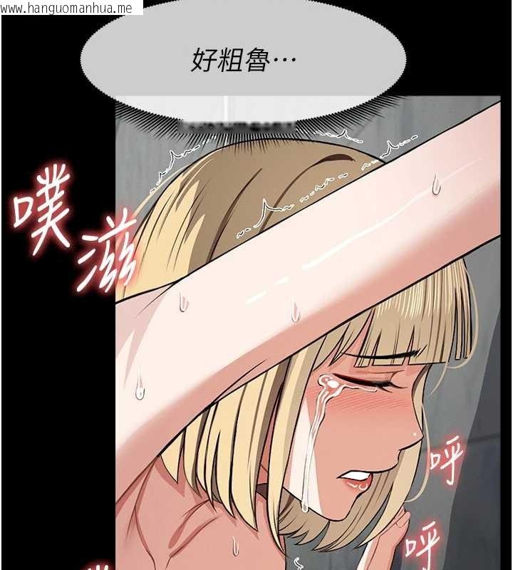 韩国漫画尸变家园:以身相许韩漫_尸变家园:以身相许-第28话-男人都是禽兽在线免费阅读-韩国漫画-第29张图片