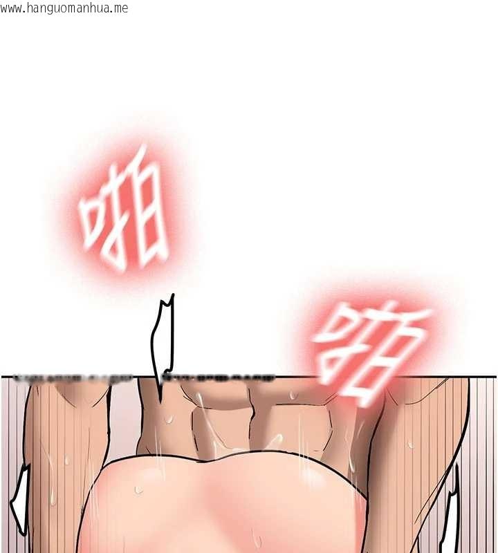 韩国漫画新生老司机韩漫_新生老司机-第18话-只想告诉你在线免费阅读-韩国漫画-第35张图片