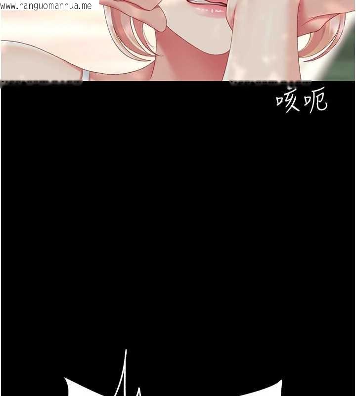 韩国漫画复仇母女丼韩漫_复仇母女丼-第136话-家人是唯一软肋在线免费阅读-韩国漫画-第26张图片