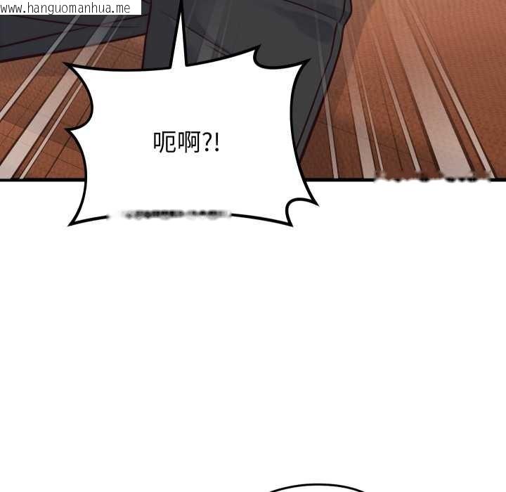 韩国漫画少爷的替身韩漫_少爷的替身-第36话在线免费阅读-韩国漫画-第90张图片