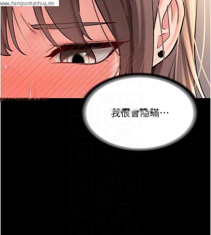 韩国漫画新生老司机韩漫_新生老司机-第18话-只想告诉你在线免费阅读-韩国漫画-第116张图片