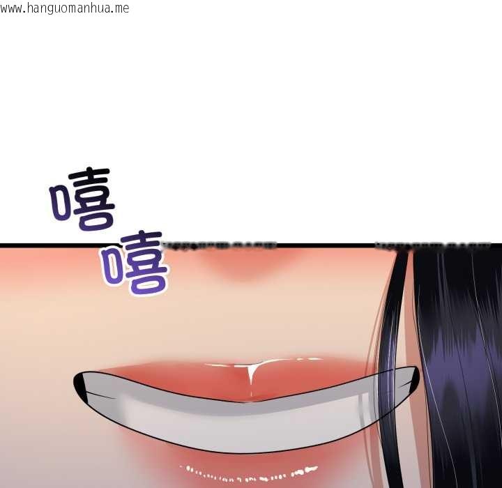 韩国漫画与初恋的意外同居韩漫_与初恋的意外同居-第50话在线免费阅读-韩国漫画-第53张图片