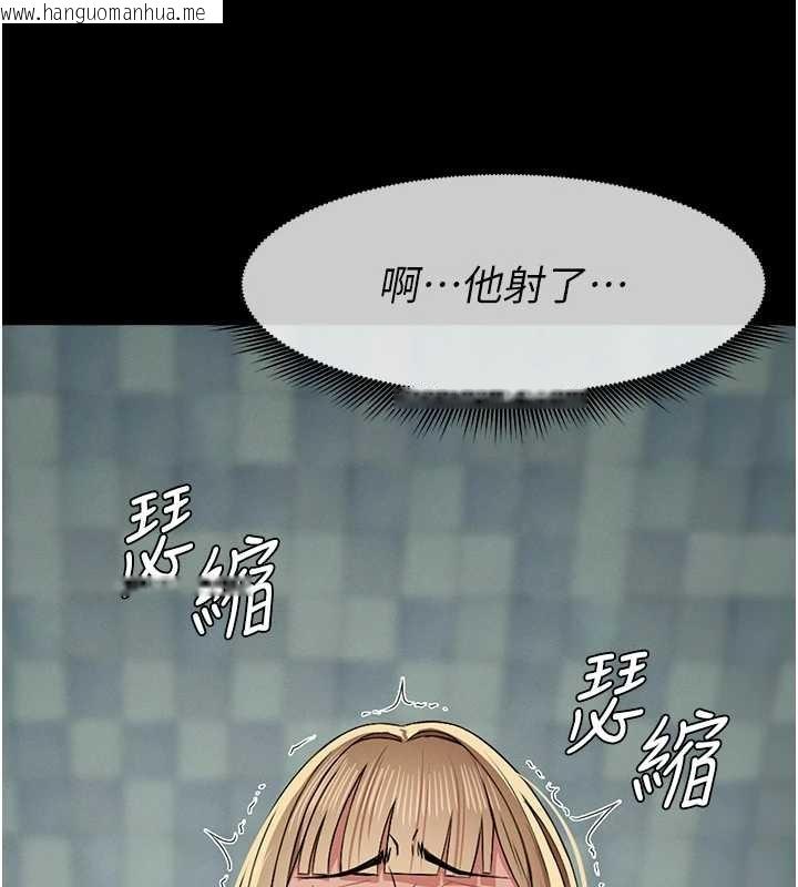 韩国漫画尸变家园:以身相许韩漫_尸变家园:以身相许-第28话-男人都是禽兽在线免费阅读-韩国漫画-第54张图片