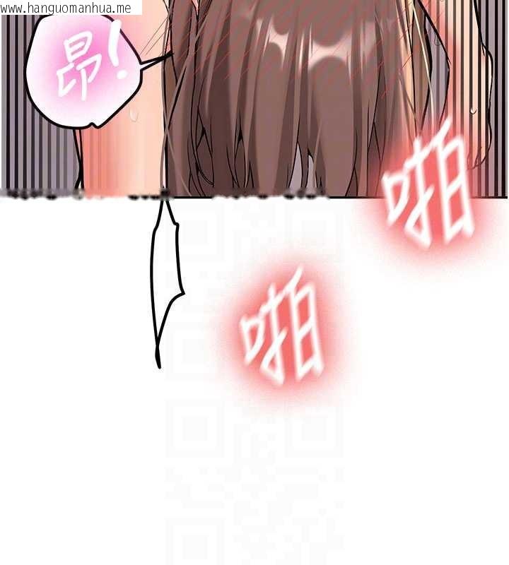 韩国漫画新生老司机韩漫_新生老司机-第18话-只想告诉你在线免费阅读-韩国漫画-第37张图片