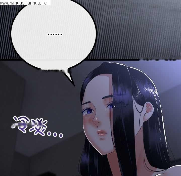 韩国漫画与初恋的意外同居韩漫_与初恋的意外同居-第50话在线免费阅读-韩国漫画-第67张图片