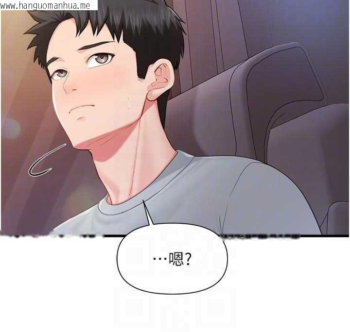 韩国漫画报告女班长:一根突起韩漫_报告女班长:一根突起-第37话-你以为我不敢吗?在线免费阅读-韩国漫画-第61张图片