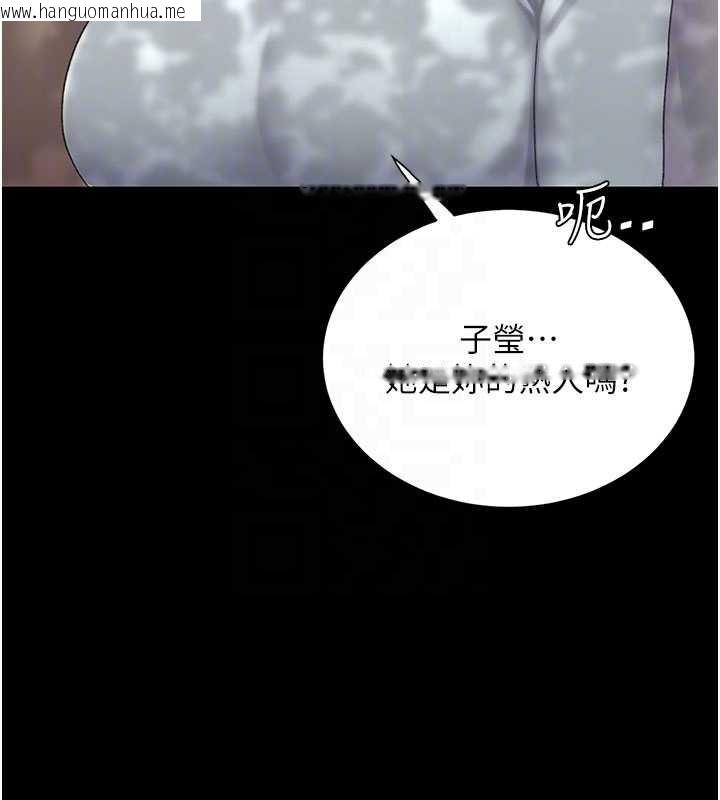 韩国漫画复仇母女丼韩漫_复仇母女丼-第136话-家人是唯一软肋在线免费阅读-韩国漫画-第96张图片