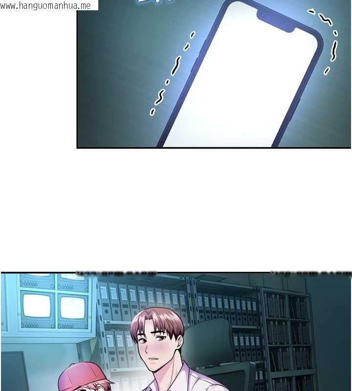 韩国漫画校园禁播角落韩漫_校园禁播角落-第20话-说好要给你「谢礼」在线免费阅读-韩国漫画-第127张图片