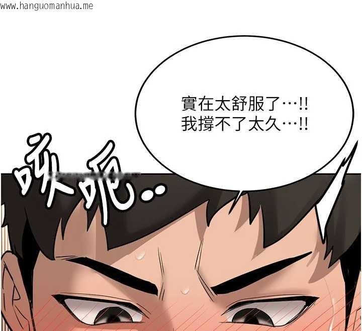 韩国漫画新生老司机韩漫_新生老司机-第18话-只想告诉你在线免费阅读-韩国漫画-第72张图片