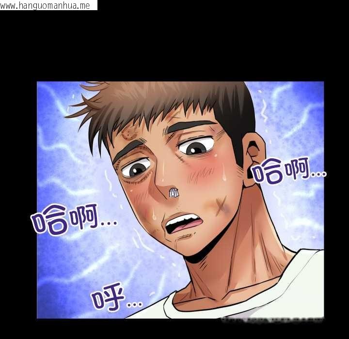 韩国漫画房间里的心跳韩漫_房间里的心跳-第18话在线免费阅读-韩国漫画-第21张图片