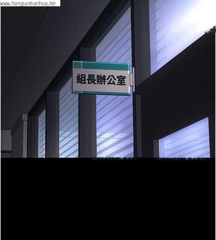 韩国漫画复仇母女丼韩漫_复仇母女丼-第136话-家人是唯一软肋在线免费阅读-韩国漫画-第177张图片