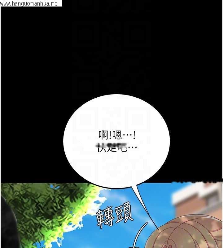韩国漫画复仇母女丼韩漫_复仇母女丼-第136话-家人是唯一软肋在线免费阅读-韩国漫画-第91张图片