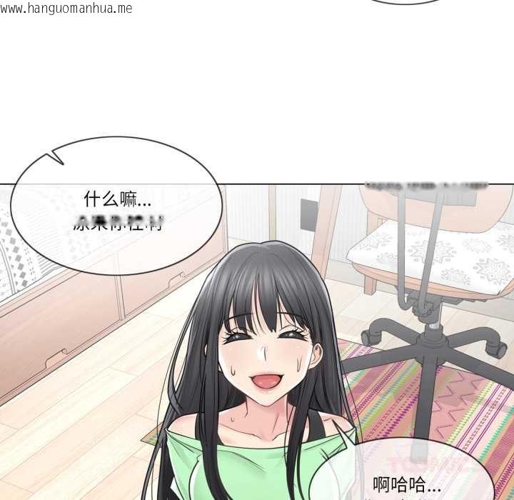 韩国漫画轻触!-解除封印韩漫_轻触!-解除封印-第42话在线免费阅读-韩国漫画-第6张图片