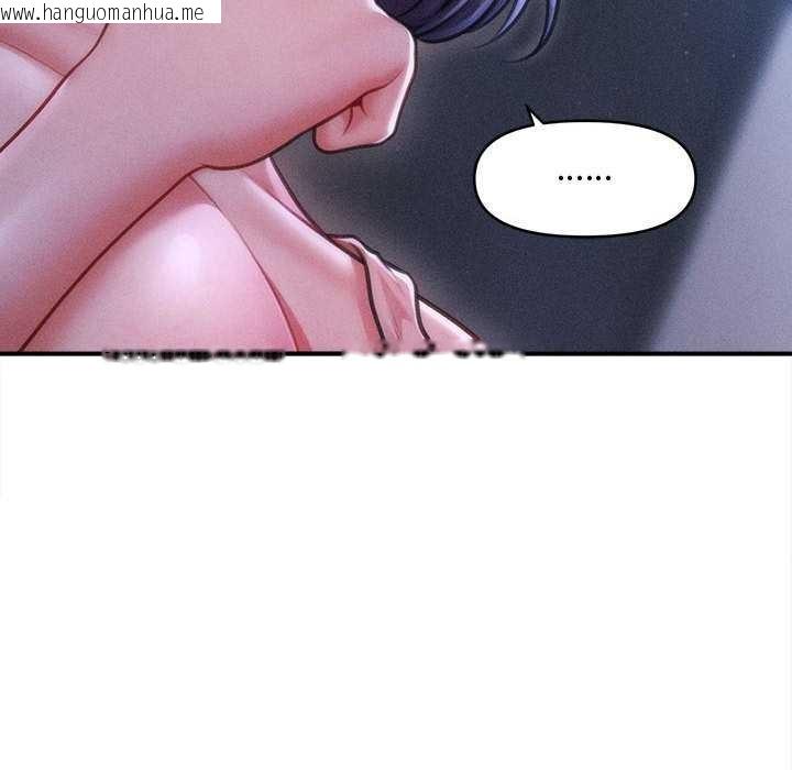 韩国漫画会长家的小儿子韩漫_会长家的小儿子-第49话在线免费阅读-韩国漫画-第146张图片