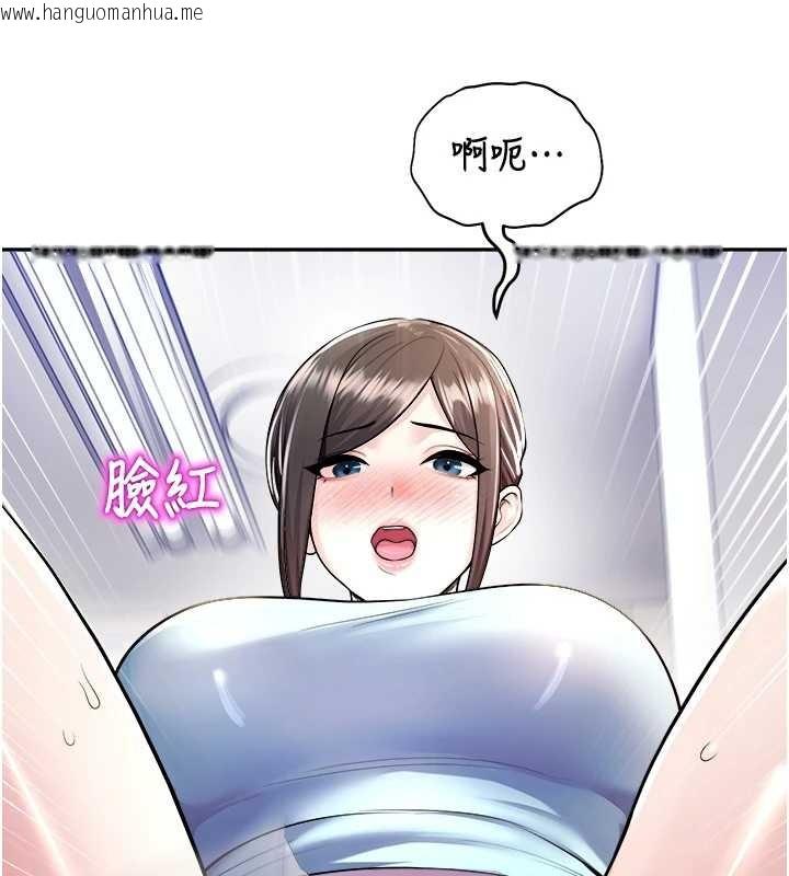 韩国漫画校园禁播角落韩漫_校园禁播角落-第20话-说好要给你「谢礼」在线免费阅读-韩国漫画-第41张图片