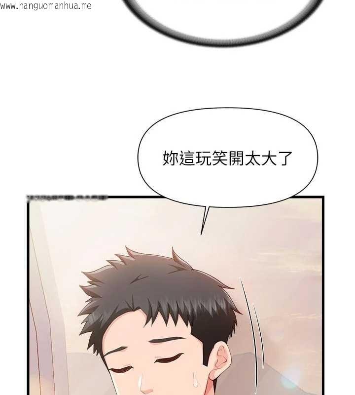 韩国漫画报告女班长:一根突起韩漫_报告女班长:一根突起-第37话-你以为我不敢吗?在线免费阅读-韩国漫画-第18张图片