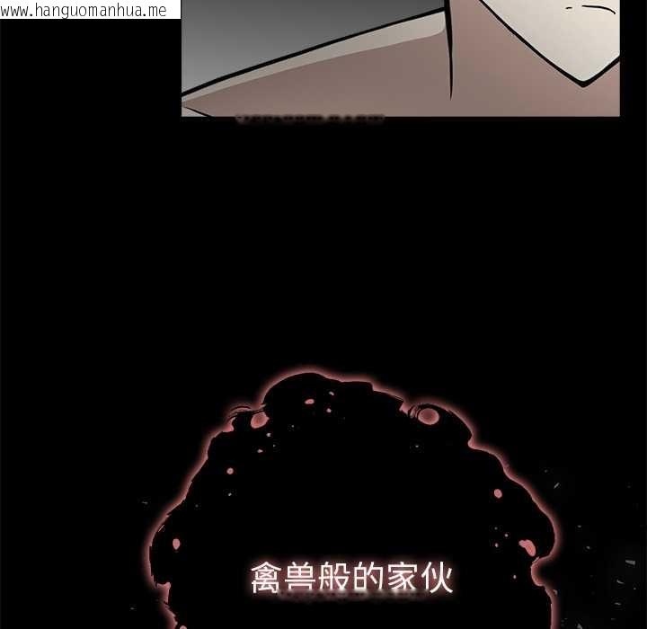 韩国漫画异世界骑士团长韩漫_异世界骑士团长-第52话在线免费阅读-韩国漫画-第19张图片