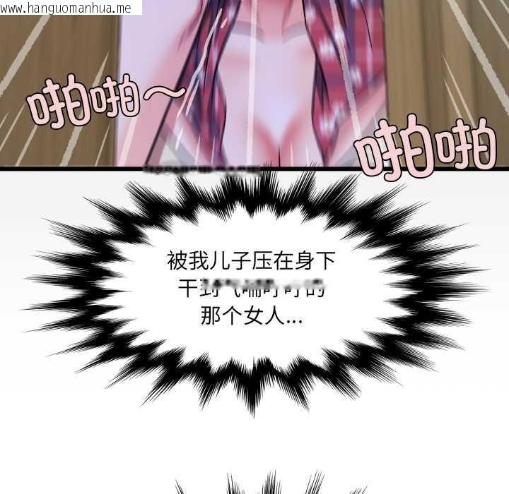 韩国漫画房间里的心跳韩漫_房间里的心跳-第18话在线免费阅读-韩国漫画-第135张图片