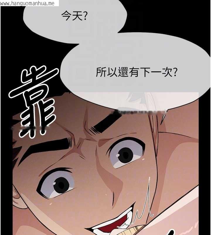 韩国漫画尸变家园:以身相许韩漫_尸变家园:以身相许-第28话-男人都是禽兽在线免费阅读-韩国漫画-第125张图片