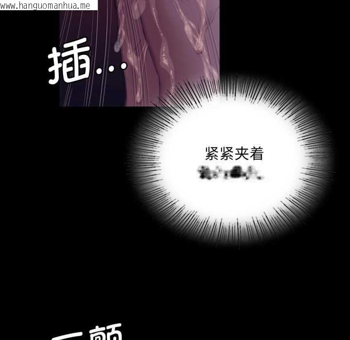 韩国漫画小姐韩漫_小姐-第105话在线免费阅读-韩国漫画-第115张图片