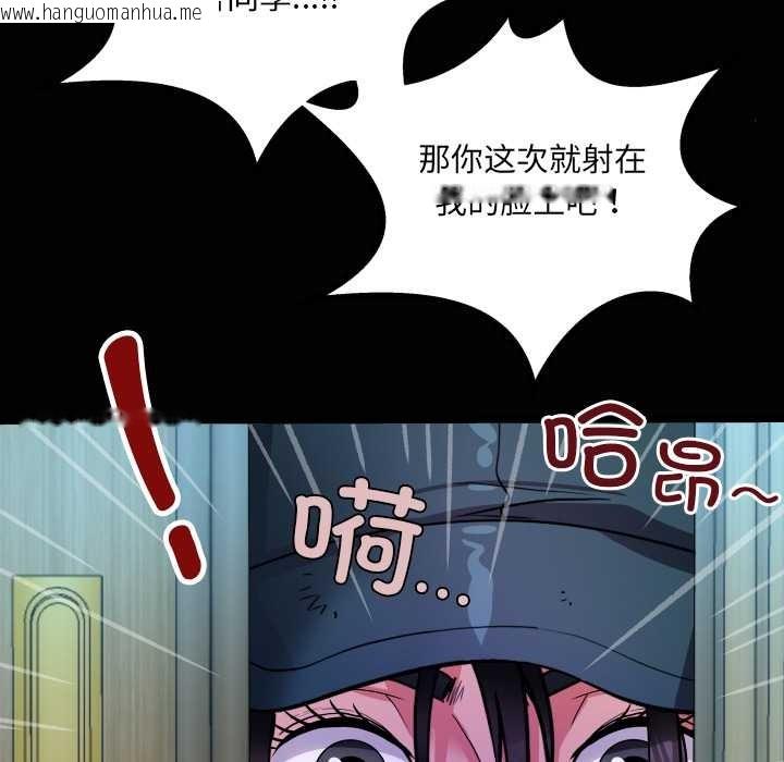 韩国漫画房间里的心跳韩漫_房间里的心跳-第18话在线免费阅读-韩国漫画-第128张图片