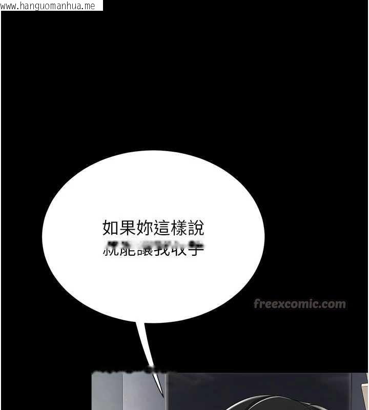 韩国漫画复仇母女丼韩漫_复仇母女丼-第136话-家人是唯一软肋在线免费阅读-韩国漫画-第196张图片