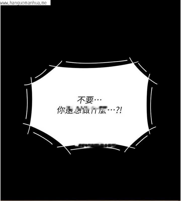 韩国漫画复仇母女丼韩漫_复仇母女丼-第136话-家人是唯一软肋在线免费阅读-韩国漫画-第186张图片