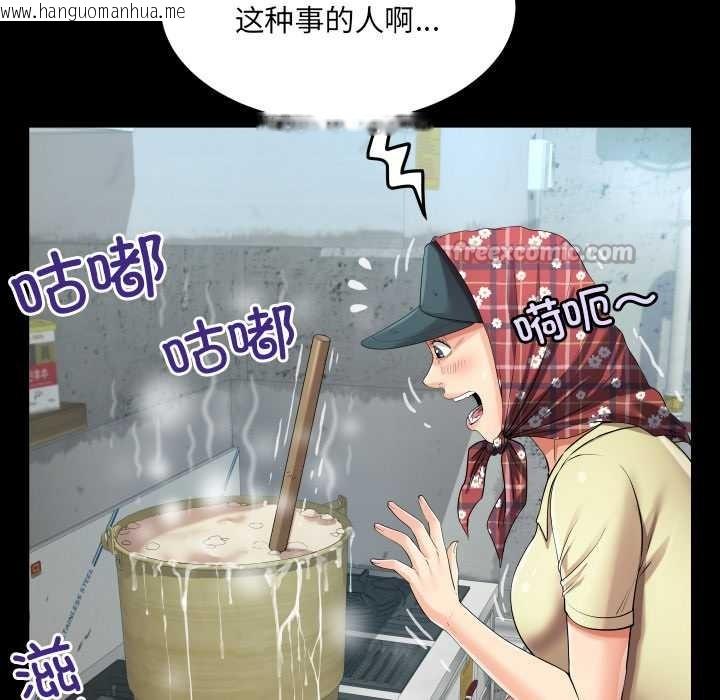 韩国漫画房间里的心跳韩漫_房间里的心跳-第18话在线免费阅读-韩国漫画-第14张图片