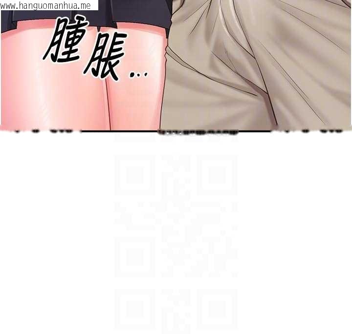 韩国漫画报告女班长:一根突起韩漫_报告女班长:一根突起-第37话-你以为我不敢吗?在线免费阅读-韩国漫画-第100张图片