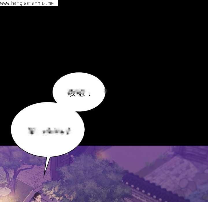 韩国漫画小姐韩漫_小姐-第105话在线免费阅读-韩国漫画-第11张图片