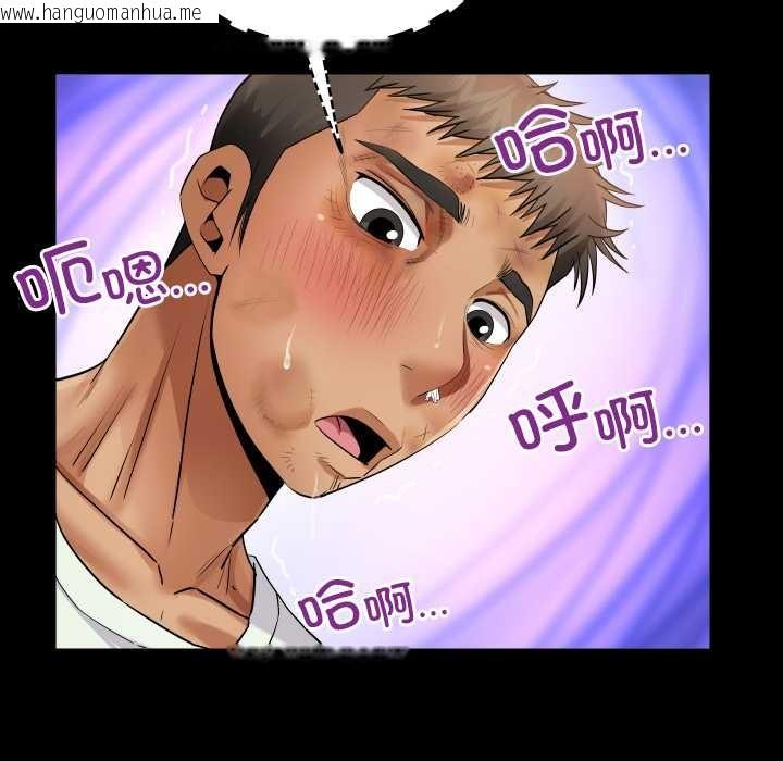 韩国漫画房间里的心跳韩漫_房间里的心跳-第18话在线免费阅读-韩国漫画-第37张图片