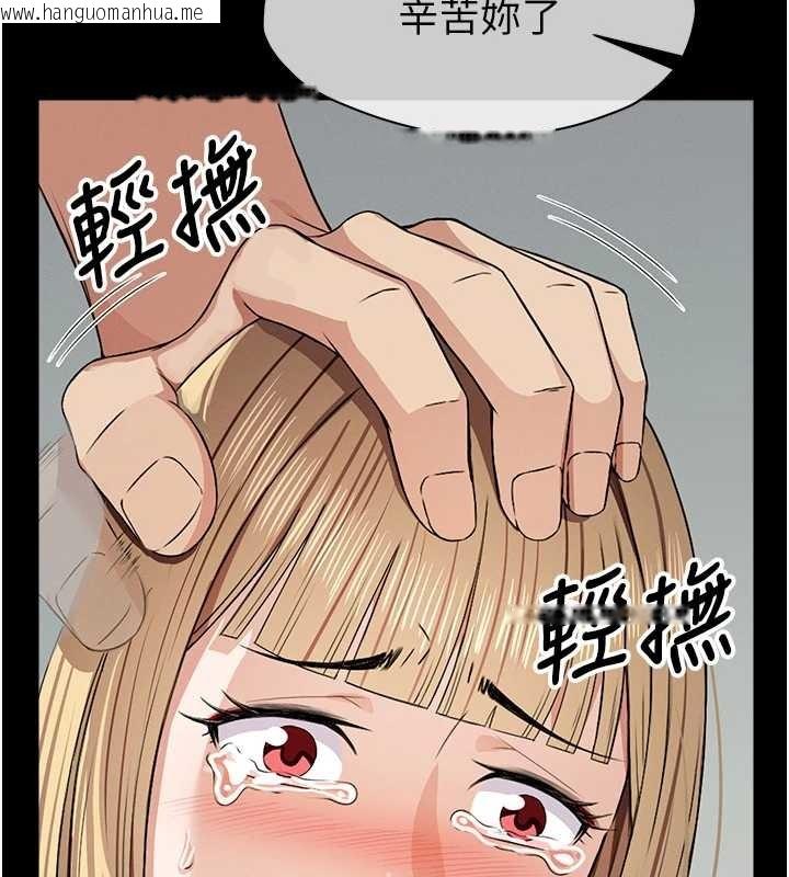 韩国漫画尸变家园:以身相许韩漫_尸变家园:以身相许-第28话-男人都是禽兽在线免费阅读-韩国漫画-第69张图片