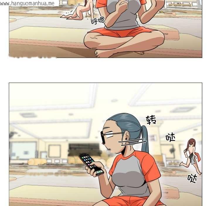 韩国漫画换身恋人韩漫_换身恋人-第30话在线免费阅读-韩国漫画-第66张图片