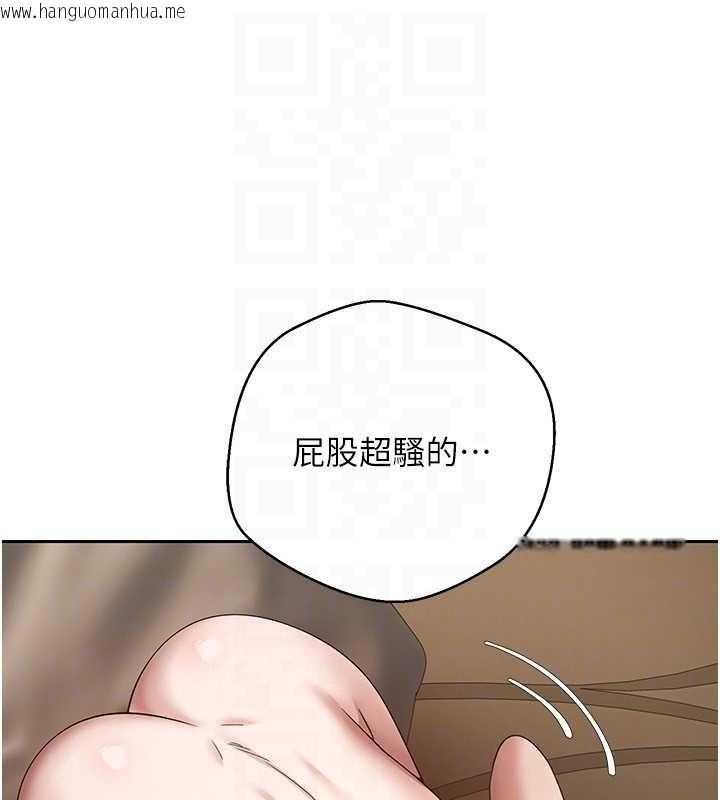 韩国漫画币转人生韩漫_币转人生-第56话-寂寞难耐的夜晚在线免费阅读-韩国漫画-第80张图片