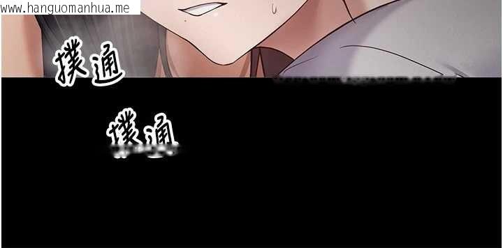 韩国漫画币转人生韩漫_币转人生-第56话-寂寞难耐的夜晚在线免费阅读-韩国漫画-第41张图片