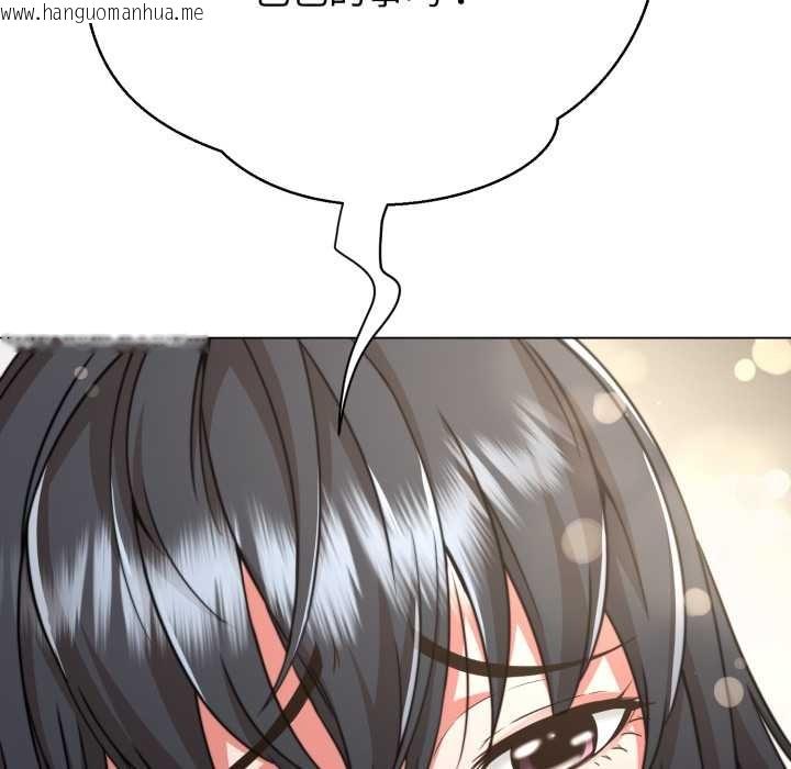 韩国漫画黑帮千金养成记/刺龙刺凤的女友韩漫_黑帮千金养成记/刺龙刺凤的女友-第10话在线免费阅读-韩国漫画-第156张图片