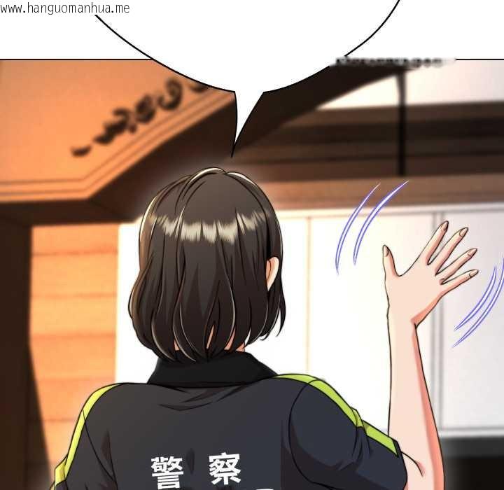 韩国漫画黑帮千金养成记/刺龙刺凤的女友韩漫_黑帮千金养成记/刺龙刺凤的女友-第10话在线免费阅读-韩国漫画-第105张图片