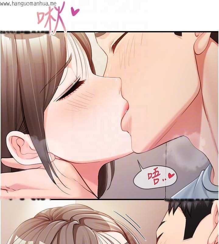 韩国漫画报告女班长:一根突起韩漫_报告女班长:一根突起-第37话-你以为我不敢吗?在线免费阅读-韩国漫画-第93张图片