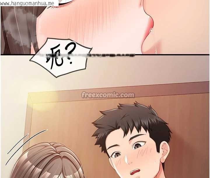 韩国漫画报告女班长:一根突起韩漫_报告女班长:一根突起-第37话-你以为我不敢吗?在线免费阅读-韩国漫画-第98张图片