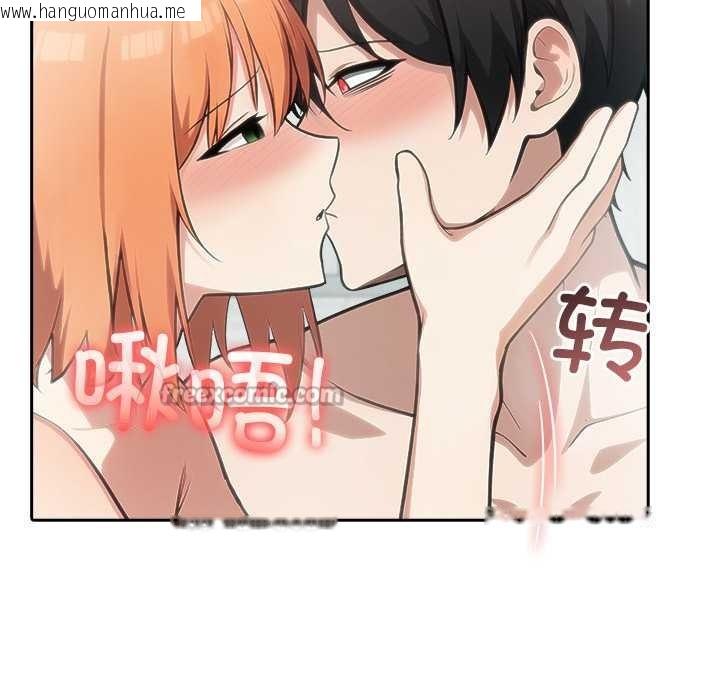 韩国漫画异世界骑士团长韩漫_异世界骑士团长-第52话在线免费阅读-韩国漫画-第84张图片