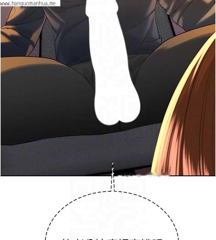 韩国漫画暴君会长的娇媳们韩漫_暴君会长的娇媳们-第23话-发情的母狗在线免费阅读-韩国漫画-第64张图片