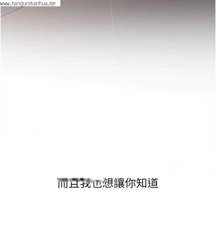 韩国漫画新生老司机韩漫_新生老司机-第18话-只想告诉你在线免费阅读-韩国漫画-第158张图片