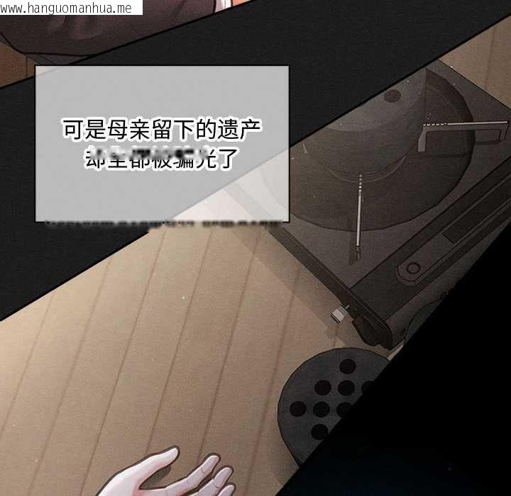 韩国漫画会长家的小儿子韩漫_会长家的小儿子-第49话在线免费阅读-韩国漫画-第58张图片