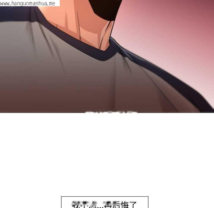 韩国漫画换身恋人韩漫_换身恋人-第30话在线免费阅读-韩国漫画-第21张图片