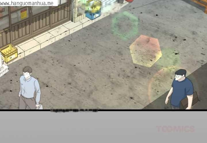 韩国漫画房间里的心跳韩漫_房间里的心跳-第18话在线免费阅读-韩国漫画-第3张图片