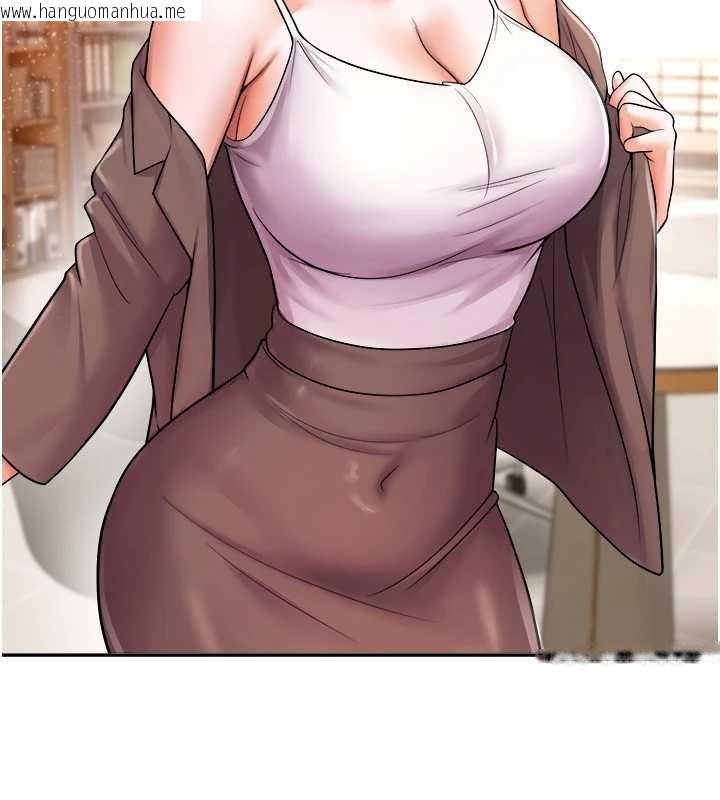 韩国漫画校园禁播角落韩漫_校园禁播角落-第20话-说好要给你「谢礼」在线免费阅读-韩国漫画-第146张图片