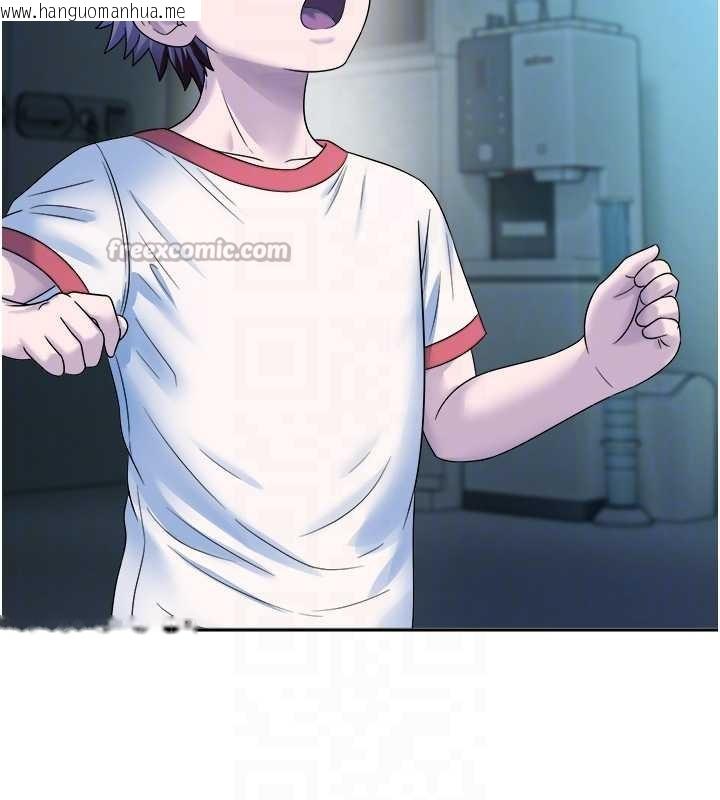 韩国漫画校园禁播角落韩漫_校园禁播角落-第20话-说好要给你「谢礼」在线免费阅读-韩国漫画-第84张图片