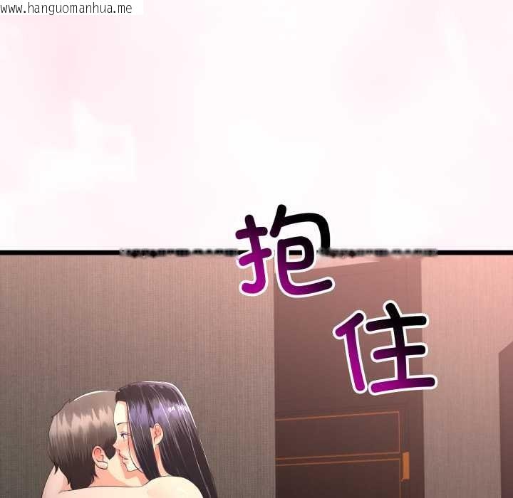 韩国漫画与初恋的意外同居韩漫_与初恋的意外同居-第50话在线免费阅读-韩国漫画-第7张图片