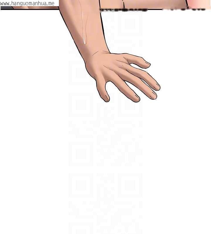 韩国漫画新生老司机韩漫_新生老司机-第18话-只想告诉你在线免费阅读-韩国漫画-第110张图片